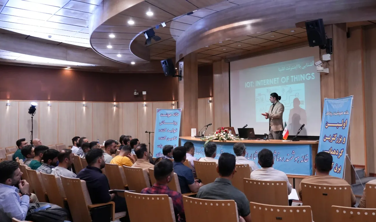 دوره آموزش هوشمندسازی خانه